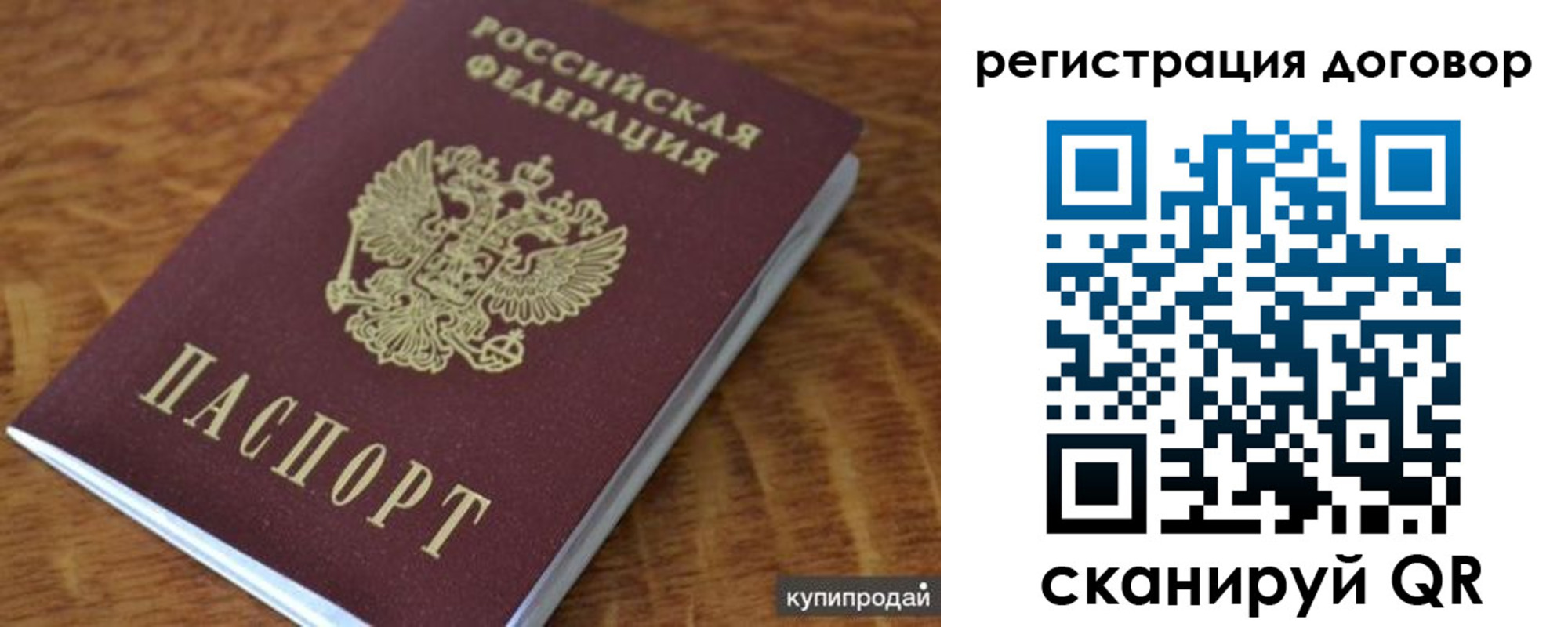 регистрация для дет. сада в Удомле